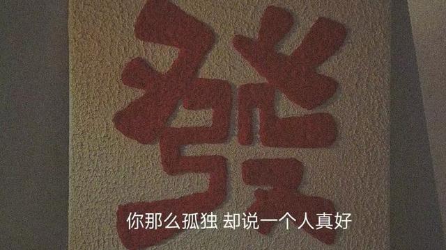 把人看哭的文案