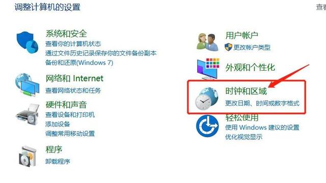 win10同步怎么设置铃声