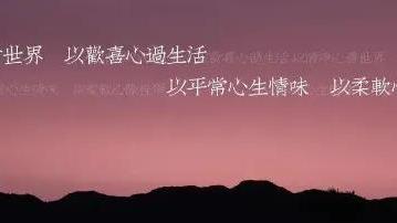天气好发朋友圈的句子