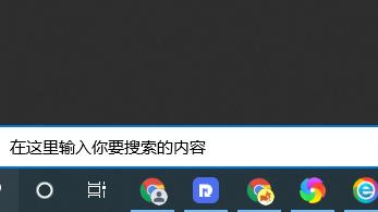 win10系统界面恢复出厂设置