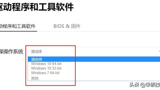 如何检验电脑能装win10