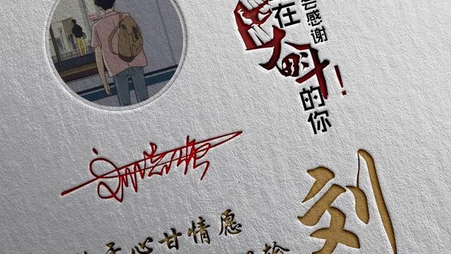 【推荐】心情不好的签名摘录59条