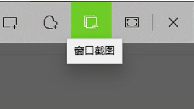 win10怎么全屏模式下截图