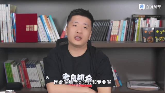 个人职业生涯规划精选