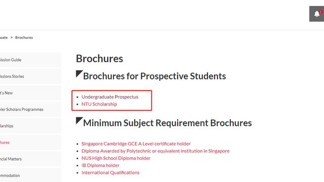 新加坡留学申请南洋理工大学的方式