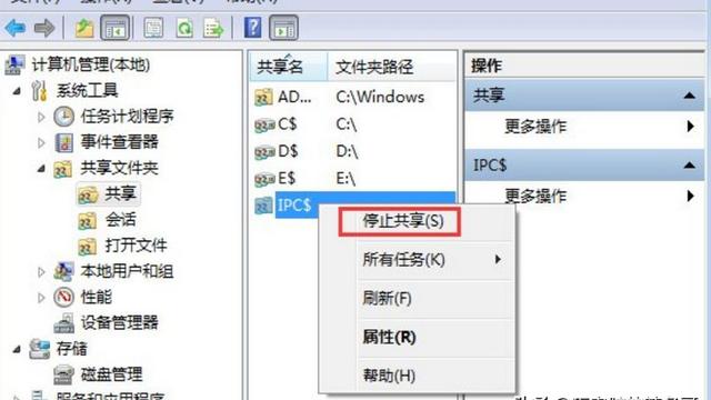 win10高级共享设置关闭