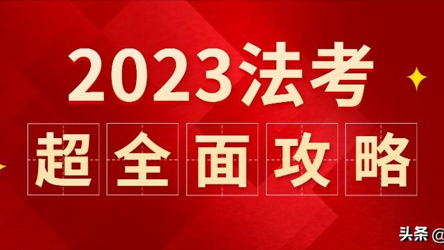 司法考试商法知识重点