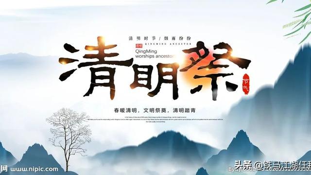 清明节无法回家上坟的伤感词句