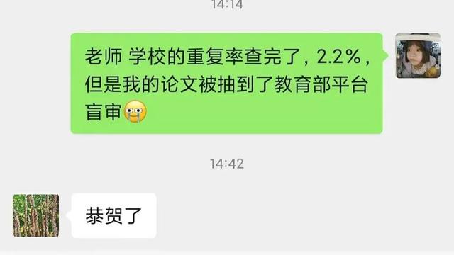 师生论文集锦