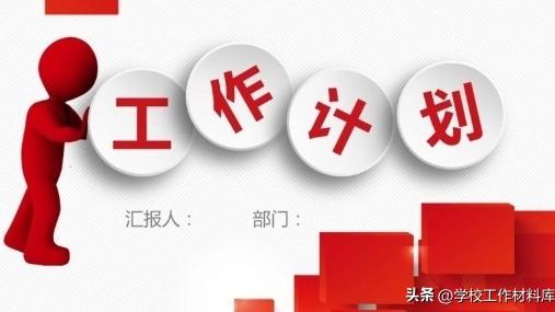 教师个人三年发展计划（优秀）