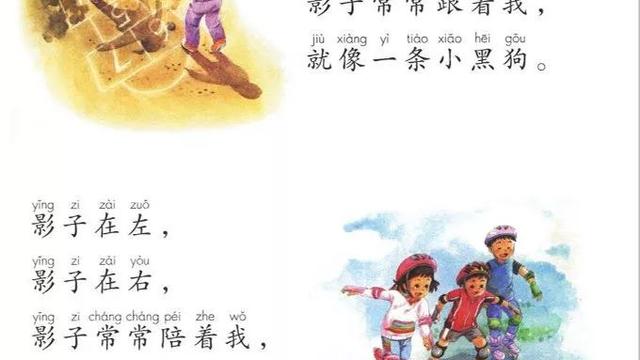 《桥》第一课时教学设计通用
