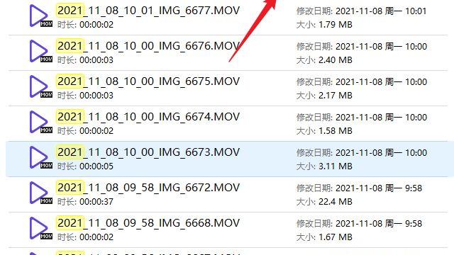 win10如何用or搜索