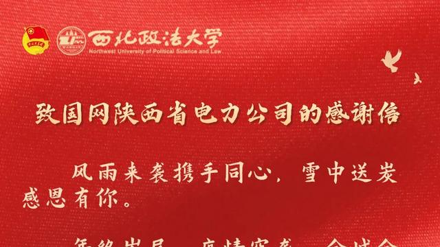 给公司的感谢信模板合集