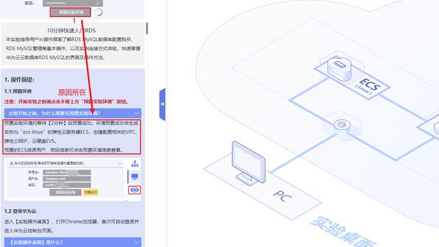 华为手机云服务怎么使用
