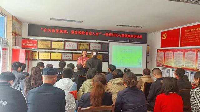 【精】心理讲座心得体会