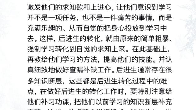小学数学教师年度工作总结（精选）