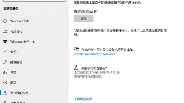 win10家庭中文版设置远程