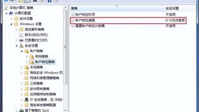 win10设置好密码登录不上怎么办啊