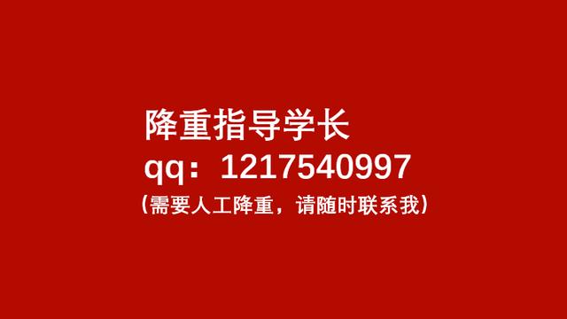 问卷设计论文集锦