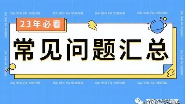 安徽艺术类专业统一考试合格分数线