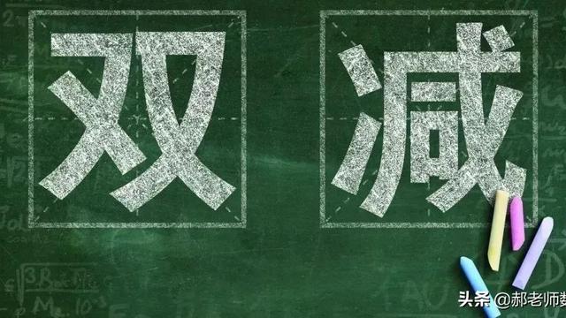 期末教学质量分析精选