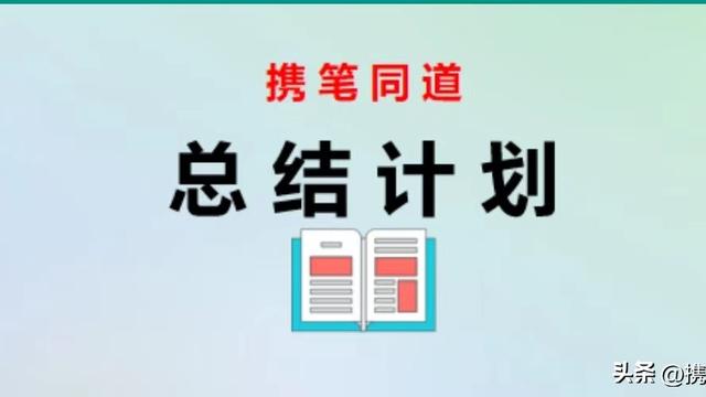 半年个人工作总结通用