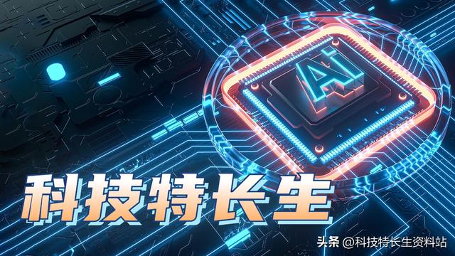 中国人民大学附属中学招生信息