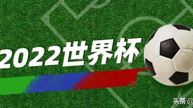 迎世界杯文案