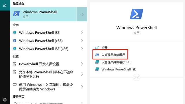 笔记本win10电脑性能设置在哪