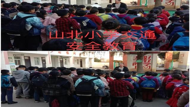 学生交通安全承诺书