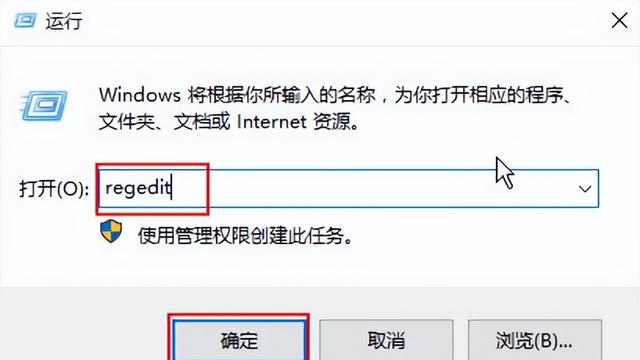 win10设置电脑护眼颜色