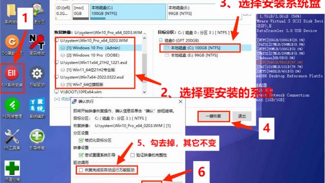 笔记本win10正在等待安装驱动