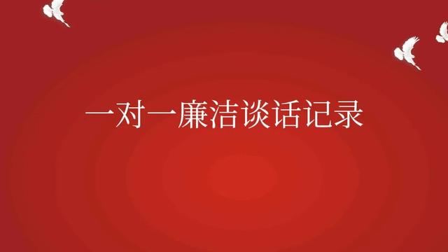 谈心谈话内容10篇