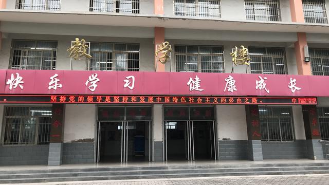 新学期开学典礼教师代表发言稿