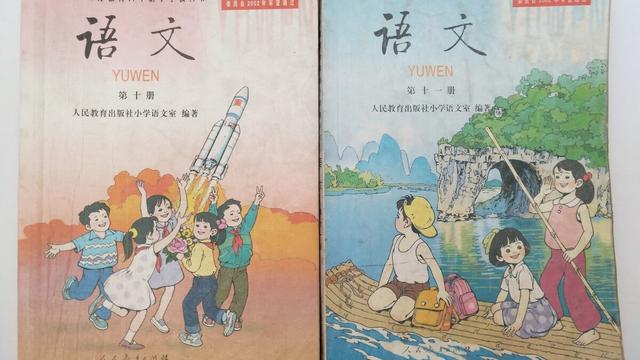 小学语文第七册教学计划