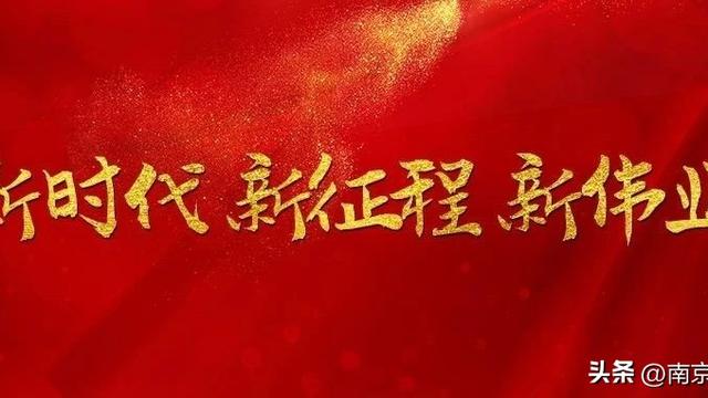 生态环境保护宣传模板