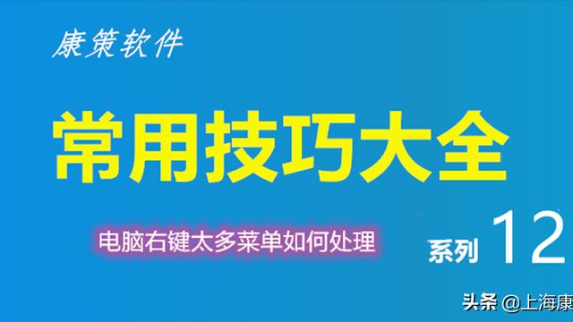 如何删除win10桌面无法删除的文件夹