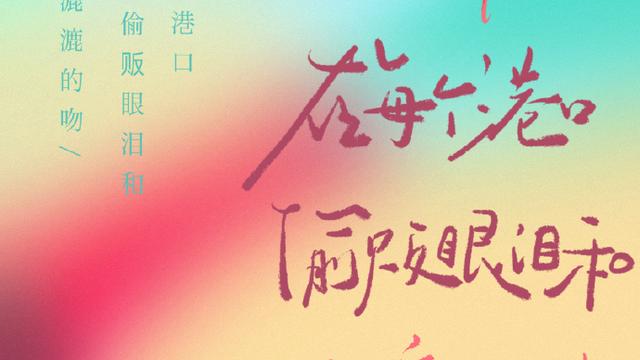 关于爱情的古诗句子经典