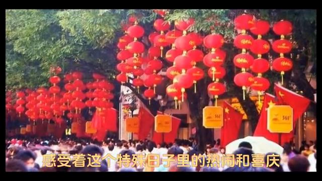 关于国庆节日记通用