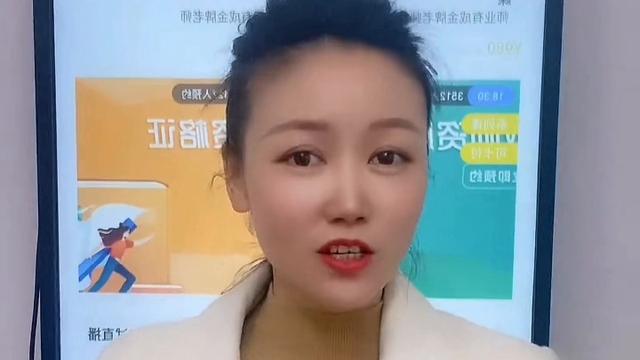 教师职业道德的特点