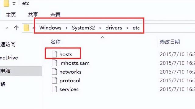 win10里面应用设置打不开