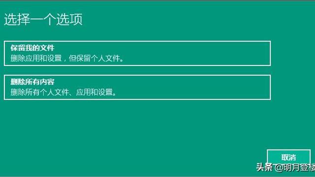 win10系统怎么重置成以前的老版本