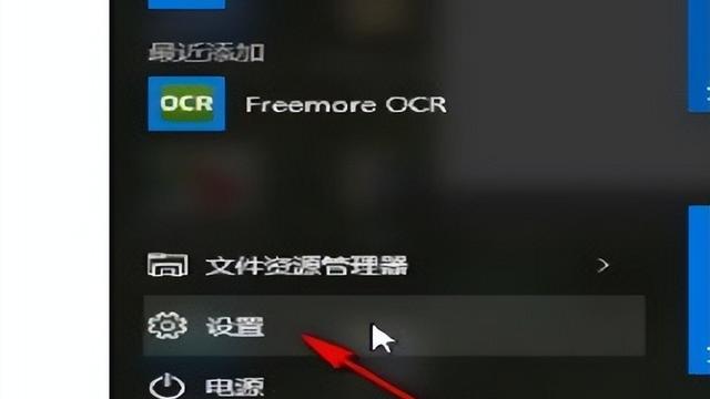 win10系统中文件夹选项在哪里设置