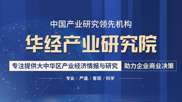 稀土新材料产业的发展现状及建议