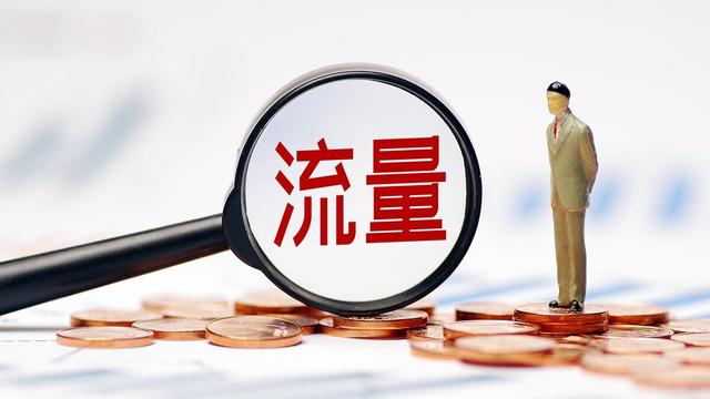 搜索引擎给网站带来流量的主要优势