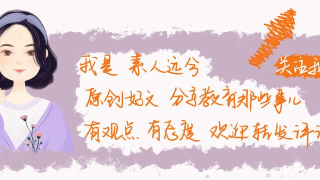 我的妈妈作文及点评通用