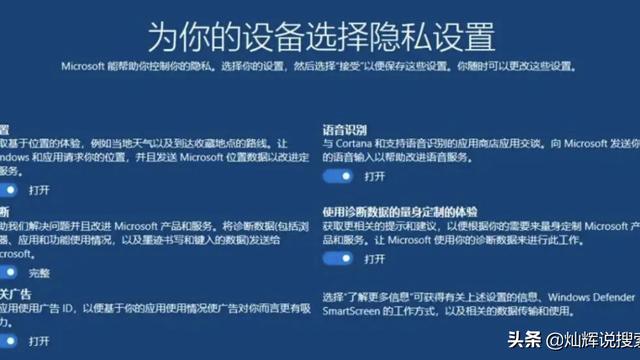 win10防火和网络保护怎么设置