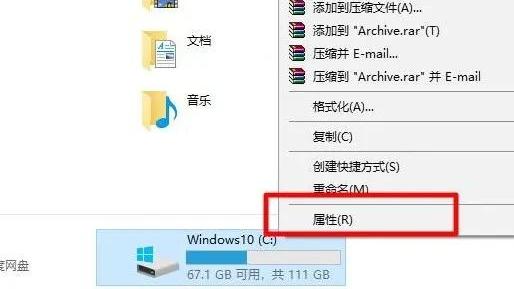 win10系统安装占用了27个G