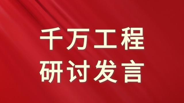 创新项目的学习心得