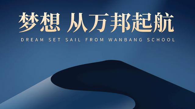 经典梦想感言（精选）